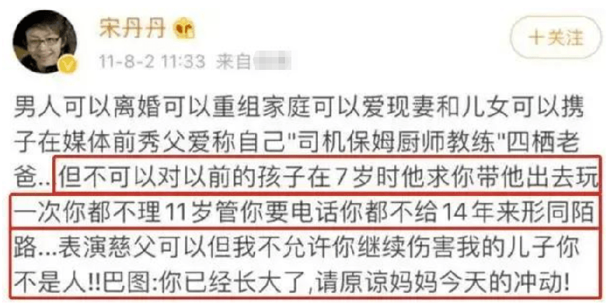 同是英达的基因，宋丹丹和梁欢的儿子，成年后差别还是那么大