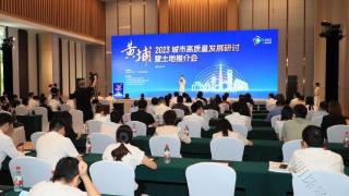 广州黄埔推出17幅优质地块 加速建设品质城市
