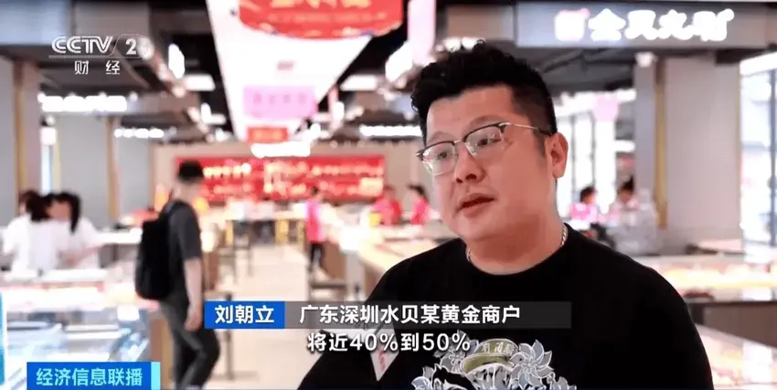 金价大跌超6%！还能出手吗？