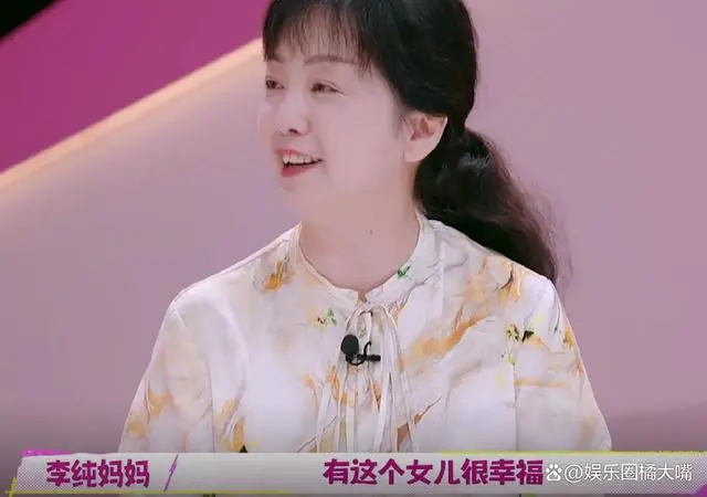 李纯首度携妈妈上节目！称想和马頔结婚，说道看他什么时候求婚