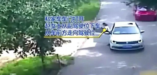 八达岭野生动物园私自下车，被老虎撕咬的赵菁，后来怎样了？