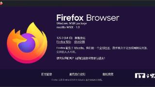 火狐浏览器firefox126.0发布，面向所有用户推出