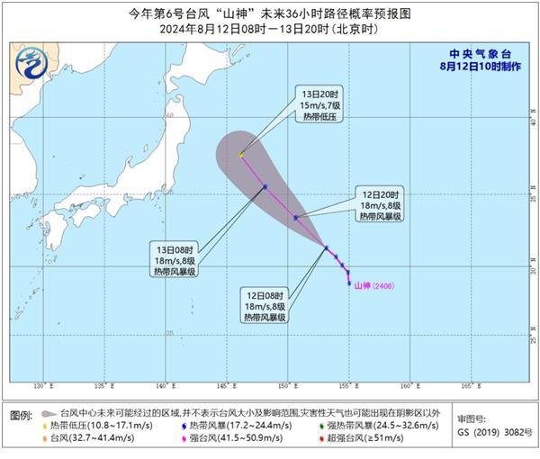 台风“玛莉亚”登陆日本岩手县沿海 “山神”未来对我国海域无影响