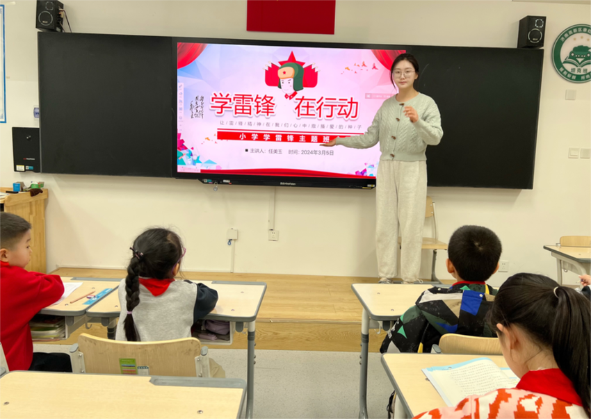 三月，看高新学子争做追“锋”少年