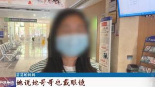 7岁女孩视力下降，医生给她戴平光眼镜，孩子视力奇迹恢复