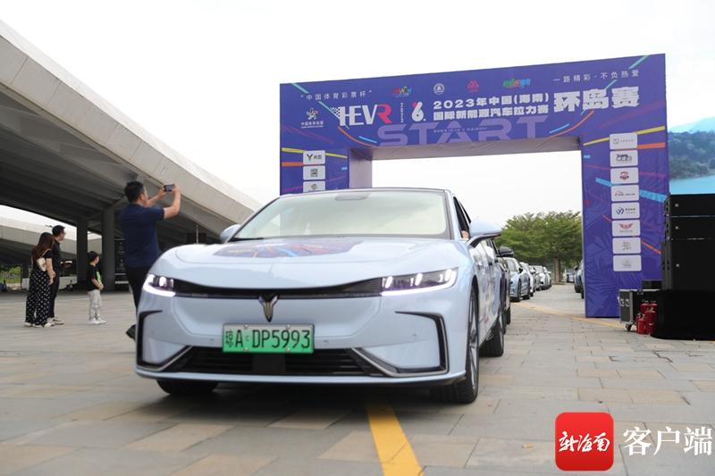 “尝鲜”海南环岛旅游公路！2023中国（海南）国际新能源汽车拉力赛（环岛赛）发车