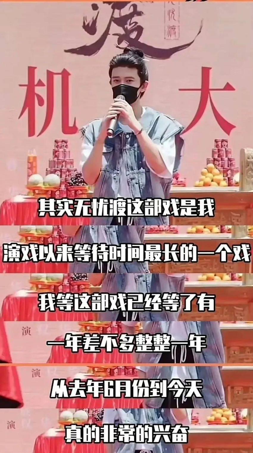 宋祖儿再度被举报？税务风波害惨任嘉伦，《无忧渡》项目被曝停止