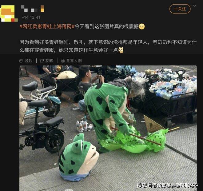 “卖崽青蛙”落网？可这真的让人笑不出来……