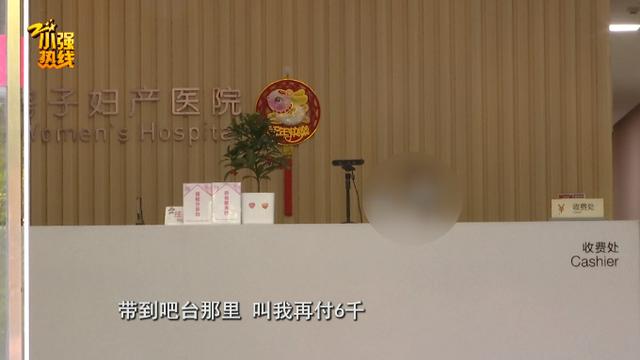 老婆进了手术室，医生突然说要加钱！