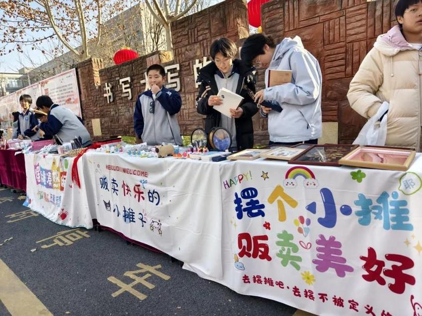 暖冬赶大集 来济南历城双语实验学校这场满是温情的校园聚会