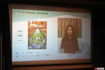 第三届中法环境月青少绘画大赛获奖优秀作品展览开幕暨颁奖典礼顺利举办