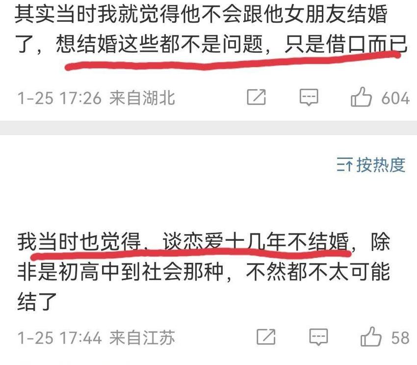 杨迪直播自曝和相恋12年女友分手，难过到通宵痛哭，曾说非她不娶