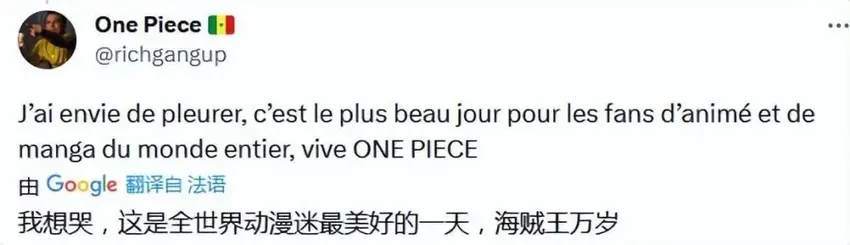 《海贼王》真人版预告曝光，路飞老娜美胖，网友：美国人别搞日漫