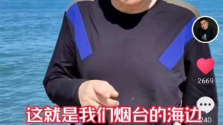 知名港星回山东寻根！大赞家乡老百姓朴实勤劳