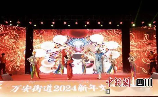 天府新区举行2024新年文化嘉年华