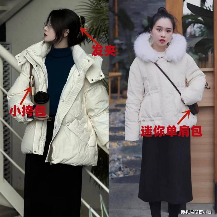 潮人穿“羽绒服+连衣裙”，会注意这些事项