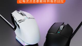 达尔优镁合金新宠------A980Pro电擎版炫酷鼠标来袭