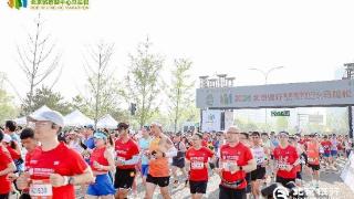 服务首都体育事业 北京银行独家冠名北京城市副中心马拉松