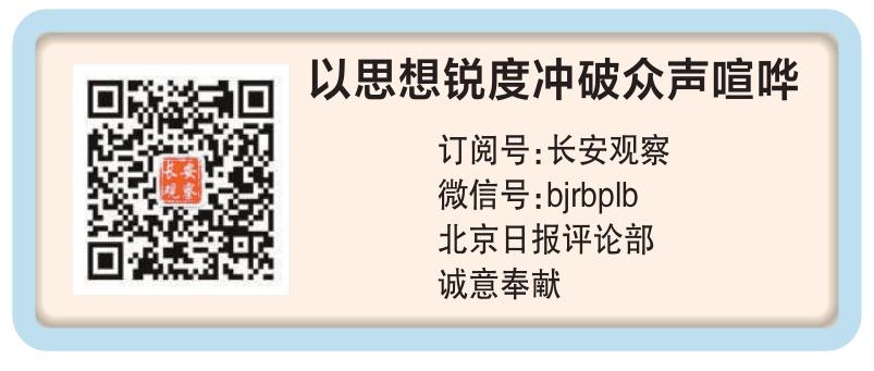 多给儿科医生一些理解和支持