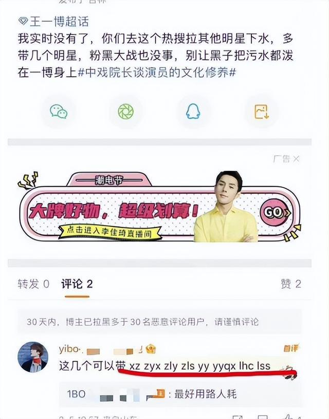 同样是三小只，为何只有千玺是真正的顶流？