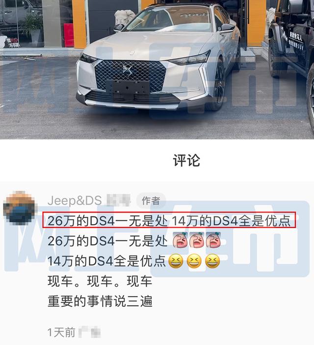 德国原装进口车4S店直降11万！现只卖15万