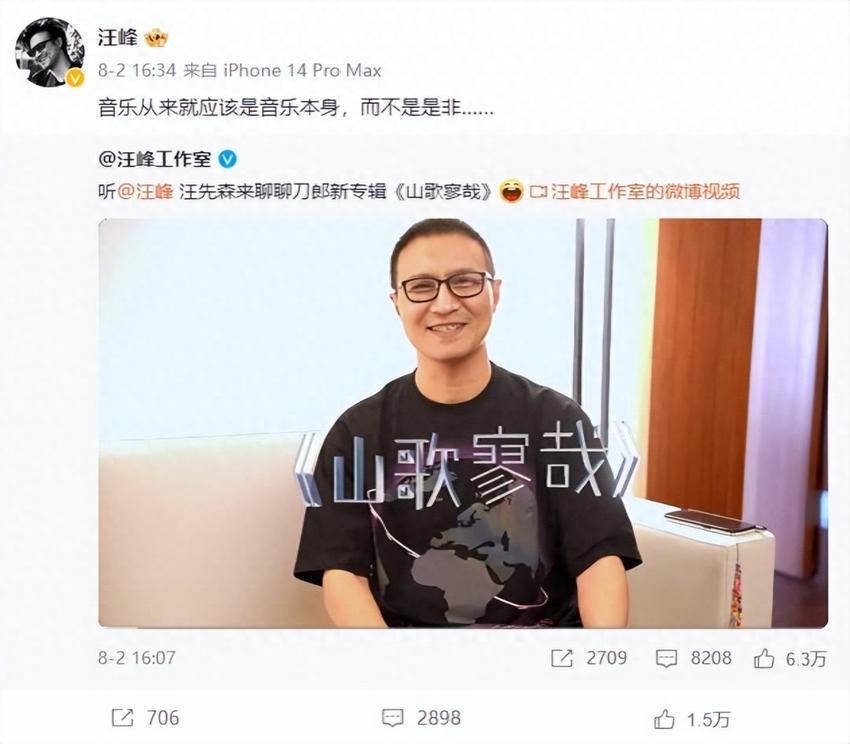 汪峰被妖魔化得以正名，曾发飙质疑好声音赛制不公