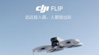 2788元起！大疆DJI Flip可折叠航拍无人机发布：掌上起飞 录制有声Vlog