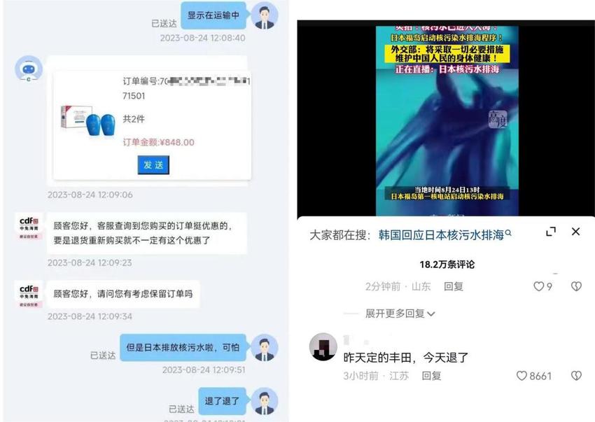 日系车特别是进口的雷克萨斯，是否存在“核辐射”风险？