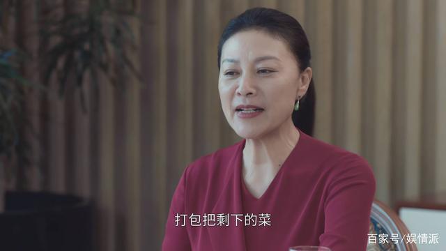 婚姻的两种猜想：男女主角的妈妈飙戏看点十足，扮演者也来头不小