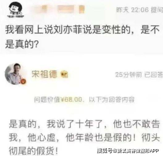 现在给刘亦菲P假图有什么意义？我们又不是第一天认识她的头...