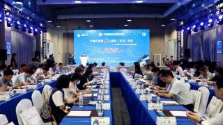 推动中医药三业五链协同发展 中国中医药50人峰会（北京）论坛举办