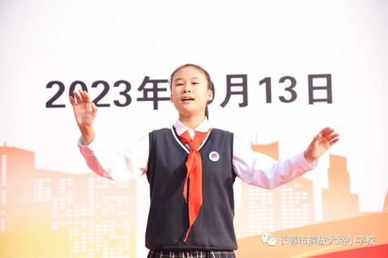 拥抱新时代 童心永向党———解放大路小学校举行主题入队仪式