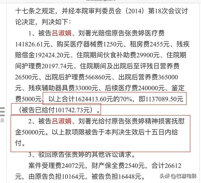 哭戏引热议，“存学”再更新，刘浩存口碑翻转了吗？