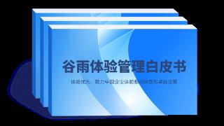 存量时代，企业如何打破流量壁垒，实现持续增长