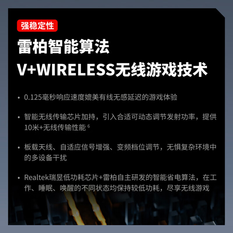 雷柏VT1 Pro游戏鼠标：不只是快，细节之处尽显王者风范！