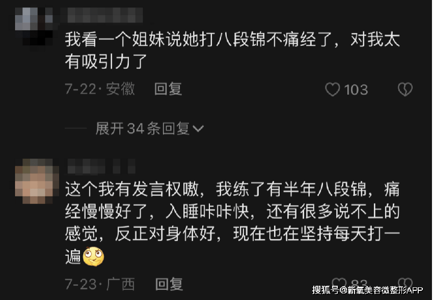 上一个自律过头反而败了路人缘的，还是蓝盈莹吧…？