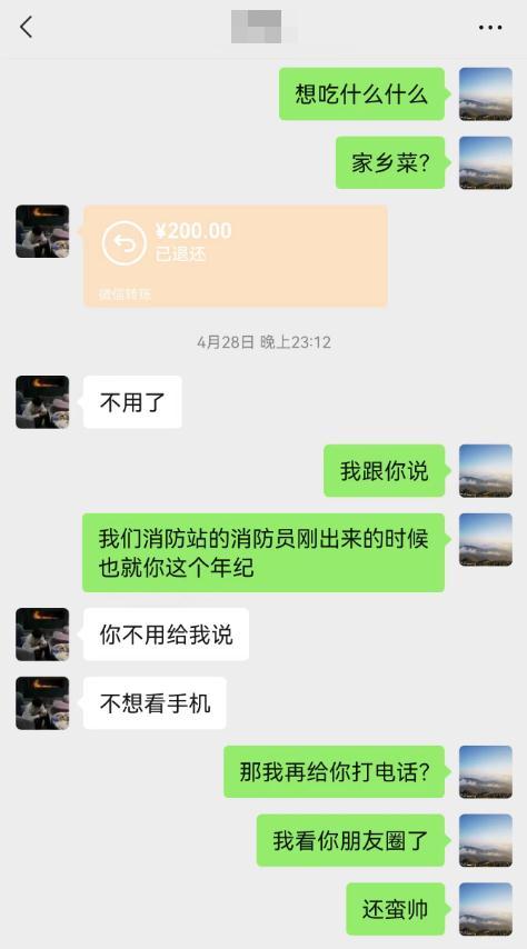 90后接警员周颖的故事