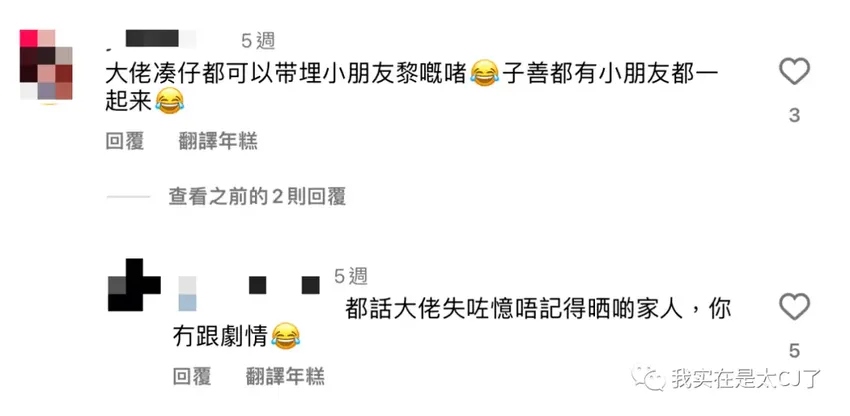 连装都不愿意了。缺席聚会，他说这是浪费时间？