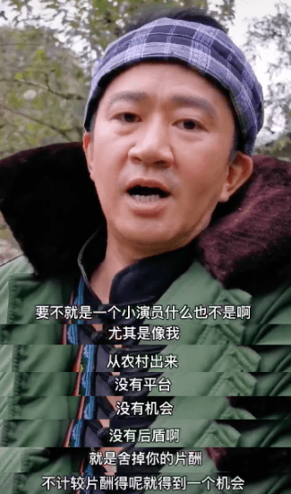 7位过气明星回归普通人生活，摆摊卖鱼，喂猪放牛，住农村别墅