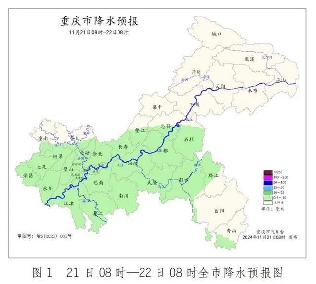 入冬了吗？重庆这些地方最有可能率先入冬！