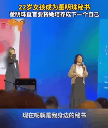 看了被董明珠钦点的女“接班人”出走，我瞬间懂了董宇辉的清醒