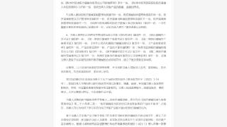 使用不合格医用橡胶检查手套 株洲中医风湿病医院有限公司被罚