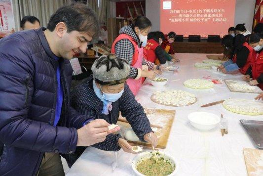 菏泽鲁西新区岳程办事处张西社区举行“我们的节日·冬至”温情暖冬至 缤纷饺子宴主题活动