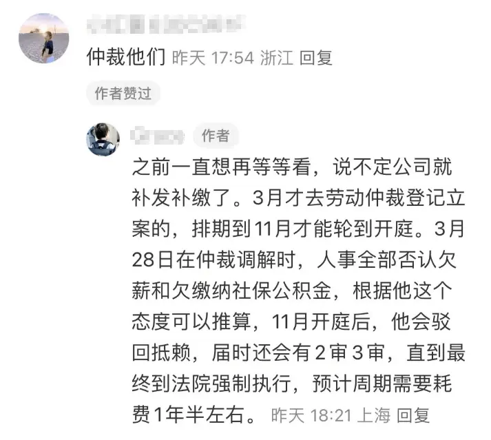 大瓜！曝邹市明夫妇拖欠员工工资，不给缴纳社保，还诱骗签了离职