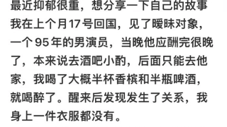 《封神》男主黑料被扒，深陷桃色新闻，让疲软的票房雪上加霜