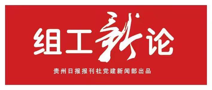 站稳改革创新的人民立场