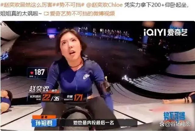 铿锵话题：“初代女神”赵奕欢，因何落的“不配做演员”？