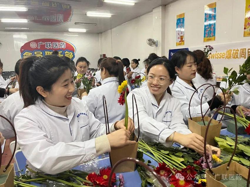 广联医药多种趣味活动庆祝“三八”国际劳动妇女节