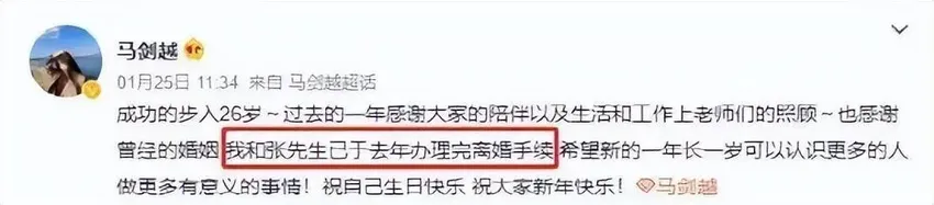 张杰夫妇宣布离婚，深扒背后内幕：果然，他不配！