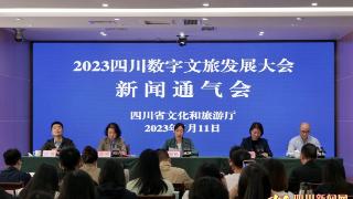 川渝智慧文旅发展联盟将于2023年在成都举办